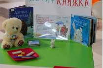 фото 2020.01.28 АКВАРЕЛЬные чтения. Объединение детских библиотек Тольятти
