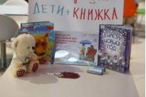 фото 2019.01.15 АКВАРЕЛЬные чтения. Объединение детских библиотек Тольятти