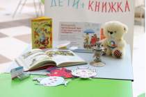 фото 2018.03.20 АКВАРЕЛЬные чтения. Объединение детских библиотек Тольятти