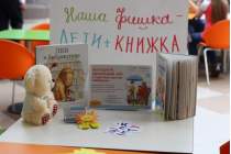 фото 2018.05.22 АКВАРЕЛЬные чтения. Объединение детских библиотек Тольятти
