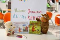 фото 2017.11.28 АКВАРЕЛЬные чтения. Объединение детских библиотек Тольятти