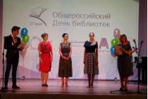 фото 2021.05.27 Библиотекарь года-2021. Объединение детских библиотек Тольятти