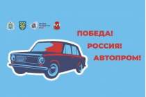 фото 2020.09.27 День машиностроителя. Объединение детских библиотек Тольятти