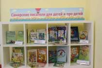 фото 2019.10.21 Семинар «Самарские писатели». Объединение детских библиотек Тольятти