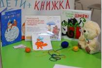 фото 2019.12.17 АКВАРЕЛЬные чтения. Объединение детских библиотек Тольятти