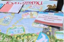 фото 2022.06.05 День города в сквере 50-летия АВТОВАЗа. Объединение детских библиотек Тольятти