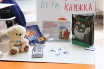 фото 2018.03.27 АКВАРЕЛЬные чтения. Объединение детских библиотек Тольятти