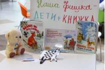 фото 2019.02.12 АКВАРЕЛЬные чтения. Объединение детских библиотек Тольятти