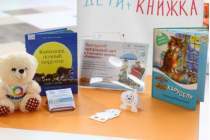фото 2018.10.02 АКВАРЕЛЬные чтения. Объединение детских библиотек Тольятти