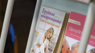 Азбука материнства Азбука материнства
