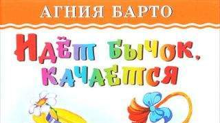 НеоБЫКновенные истории НеоБЫКновенные истории