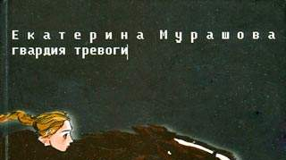 Если возникнет опасность самоуничтожения общества, они окажутся готовы и всех спасут Если возникнет опасность самоуничтожения общества, они окажутся готовы и всех спасут