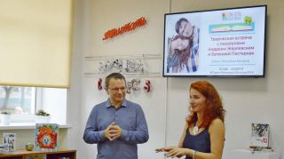 У нас в гостях: Андрей Жвалевский и Евгения Пастернак У нас в гостях: Андрей Жвалевский и Евгения Пастернак