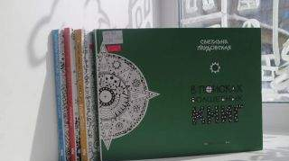 Книга своими руками Книга своими руками