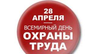 Кто охраняет труд библиотекаря? Кто охраняет труд библиотекаря?