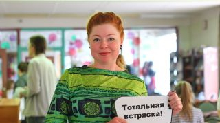 Весь мир пишет – и ты приходи! Весь мир пишет – и ты приходи!