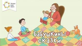 Как аукнется, так и откликнется Как аукнется, так и откликнется