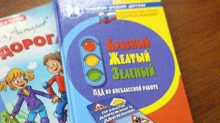 «ВелоСреда» в детских библиотеках «ВелоСреда» в детских библиотеках