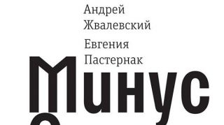 «У тебя есть шансы стать чемпионом... ты научился падать» «У тебя есть шансы стать чемпионом... ты научился падать»