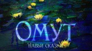 Приглашаем на встречу с Еленой Кутузовой Приглашаем на встречу с Еленой Кутузовой