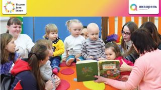 Голосуем за «АКВАРЕЛЬные чтения»! Голосуем за «АКВАРЕЛЬные чтения»!