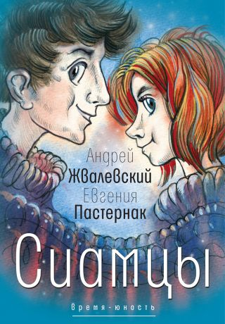 «Город помогает этим влюбленным найти друг друга. А почему только им?» «Город помогает этим влюбленным найти друг друга. А почему только им?»