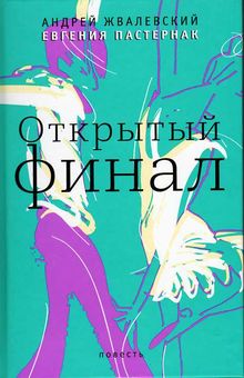 «Так не бывает, чтобы человек не совершал ошибок вообще» «Так не бывает, чтобы человек не совершал ошибок вообще»