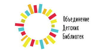 изображение: Цветной логотип МБУК ОДБ для скачивания
