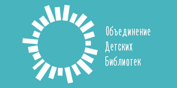 изображение: Негативный логотип МБУК ОДБ для скачивания