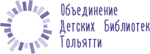логотип ОДБ Тольятти