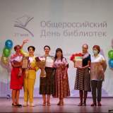 изображение: Фото 24. 2021.05.27 Библиотекарь года-2021. Объединение детских библиотек Тольятти