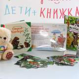 изображение: Фото 1. 2019.05.09 АКВАРЕЛЬные чтения. Объединение детских библиотек Тольятти