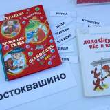 изображение: Фото 29. 2021.06.23 Арт-среда. Объединение детских библиотек Тольятти