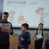 изображение: Фото 36. 2020.02.08 Лаба-2020 в ЦДБ. Объединение детских библиотек Тольятти