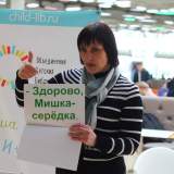 изображение: Фото 39. 2018.03.27 АКВАРЕЛЬные чтения. Объединение детских библиотек Тольятти