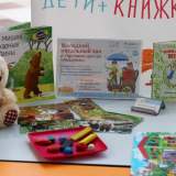 изображение: Фото 1. 2019.04.23 АКВАРЕЛЬные чтения. Объединение детских библиотек Тольятти