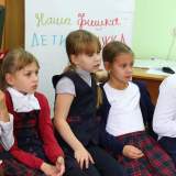 изображение: Фото 43. 2018.10.23 Елизавета Лабодина в гимназии №35. Объединение детских библиотек Тольятти