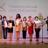 изображение: Фото 10. 2021.05.27 Библиотекарь года-2021. Объединение детских библиотек Тольятти