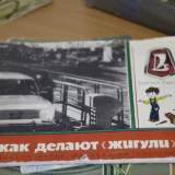 изображение: Фото 19. 2021.07.28 Пушкинка: редкие книги. Объединение детских библиотек Тольятти