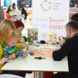 изображение: Фото 68. 2018.10.23 АКВАРЕЛЬные чтения. Объединение детских библиотек Тольятти