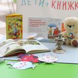 изображение: Фото 1. 2018.03.20 АКВАРЕЛЬные чтения. Объединение детских библиотек Тольятти