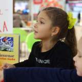 изображение: Фото 25. 2018.12.11 АКВАРЕЛЬные чтения. Объединение детских библиотек Тольятти
