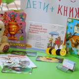 изображение: Фото 1. 2019.09.10 АКВАРЕЛЬные чтения. Объединение детских библиотек Тольятти