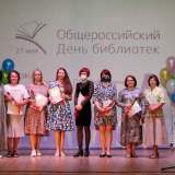 изображение: Фото 13. 2021.05.27 Библиотекарь года-2021. Объединение детских библиотек Тольятти