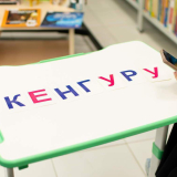 изображение: Фото 11. 2023.09.28 Студия «Искатели». Объединение детских библиотек Тольятти