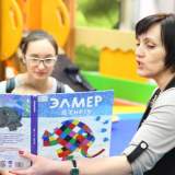 изображение: Фото 4. 2018.02.13 АКВАРЕЛЬные чтения. Объединение детских библиотек Тольятти