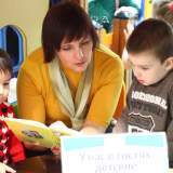 изображение: Фото 54. 2018.11.25 Мамин день в «Акварели». Объединение детских библиотек Тольятти