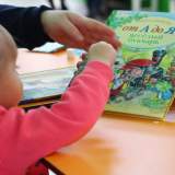 изображение: Фото 56. 2018.10.09 АКВАРЕЛЬные чтения. Объединение детских библиотек Тольятти