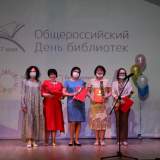 изображение: Фото 2. 2021.05.27 Библиотекарь года-2021. Объединение детских библиотек Тольятти