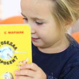 изображение: Фото 108. 2017.10.24 АКВАРЕЛЬные чтения. Объединение детских библиотек Тольятти